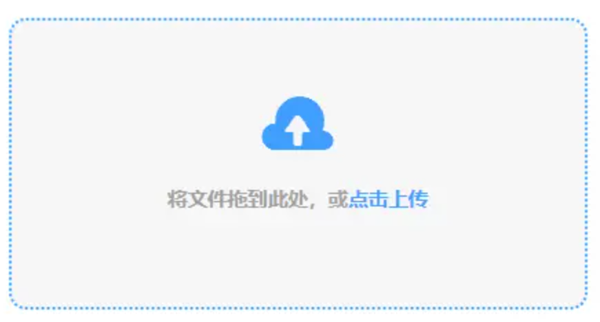 ng体育app官网下载破解版使用讲解 - 添加文件